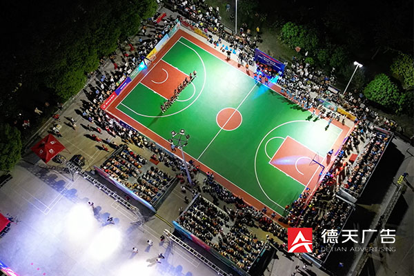 常德市“德工杯”企業職工籃球賽